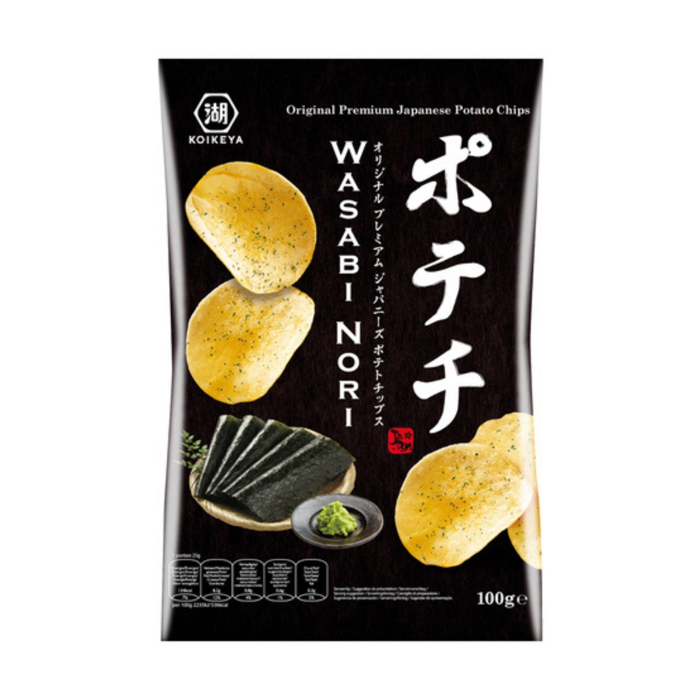 Chips - Wasabi Nori