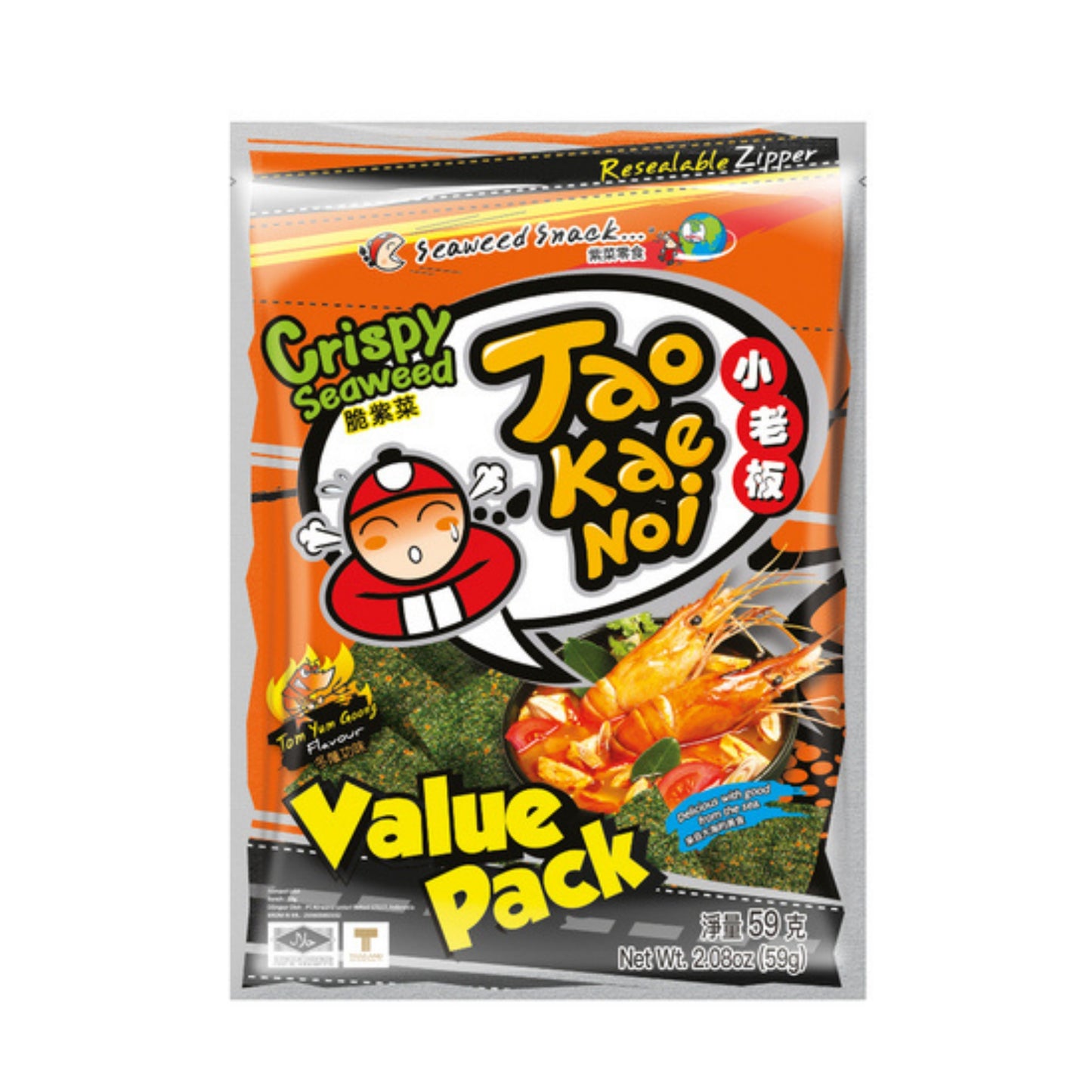 Kusprige Algenblätter - Tom Yum Goong